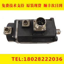 HF75BT 三菱原裝數控機床配件電機馬達現貨議價出