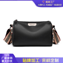 跨境斜挎包时尚潮流真皮包包女新款撞色日常通勤包简约气质单肩包