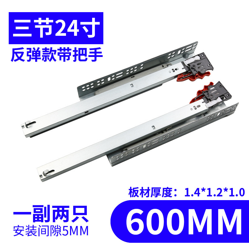 哇噢定制三节托底隐藏式滑轨阻尼抽屉滑橱柜缓冲轨道按压反弹导轨|undefined
