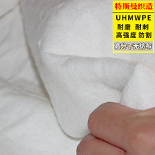 ��ɫ�����R�o���� ܛ�|���̷�����b��đ UHMWPE���̟o����������