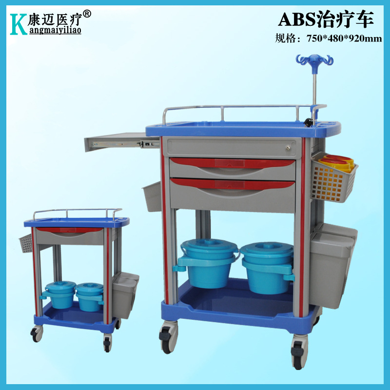 ABS医用急诊抢救输液针剂药品换药处置点滴器械治疗推车