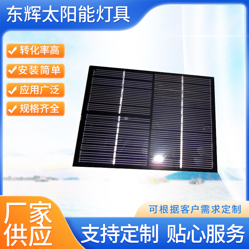 供应太阳能板多种规格太阳能发电太阳能电池板