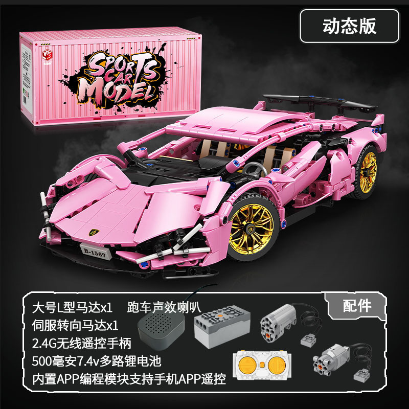 兼容乐高积木黑金阿波罗EVO蓝博基尼跑车儿童玩具遥控汽车模型|undefined