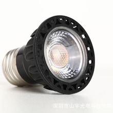 5wcob灯杯E26E11E12E17日本灯杯无频闪调光灯杯聚光散光高显灯泡