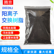 �S��ֱ����׏�����x�ӽ��Q��֬D003NJ���I�Uˮ̎���֬