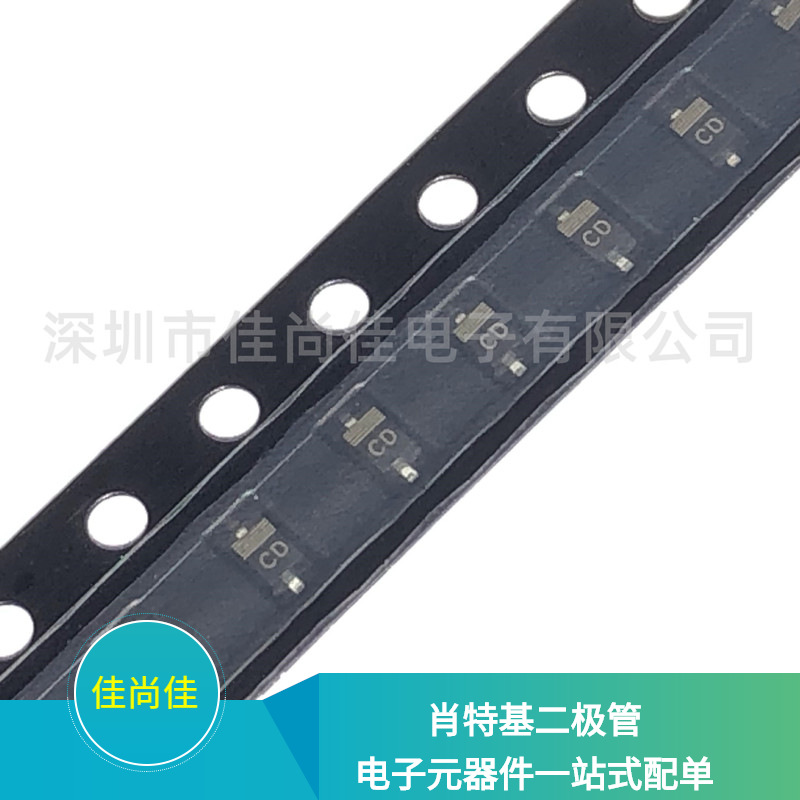 PMEG3005EJ 丝印CD SOD323  30V 500mA 贴片肖特基二极管