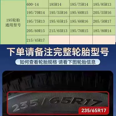 Tire snow chain — tire anti-skid chains for trucks, new type - 195-universal-47mm-thickened-version-pack-of-two