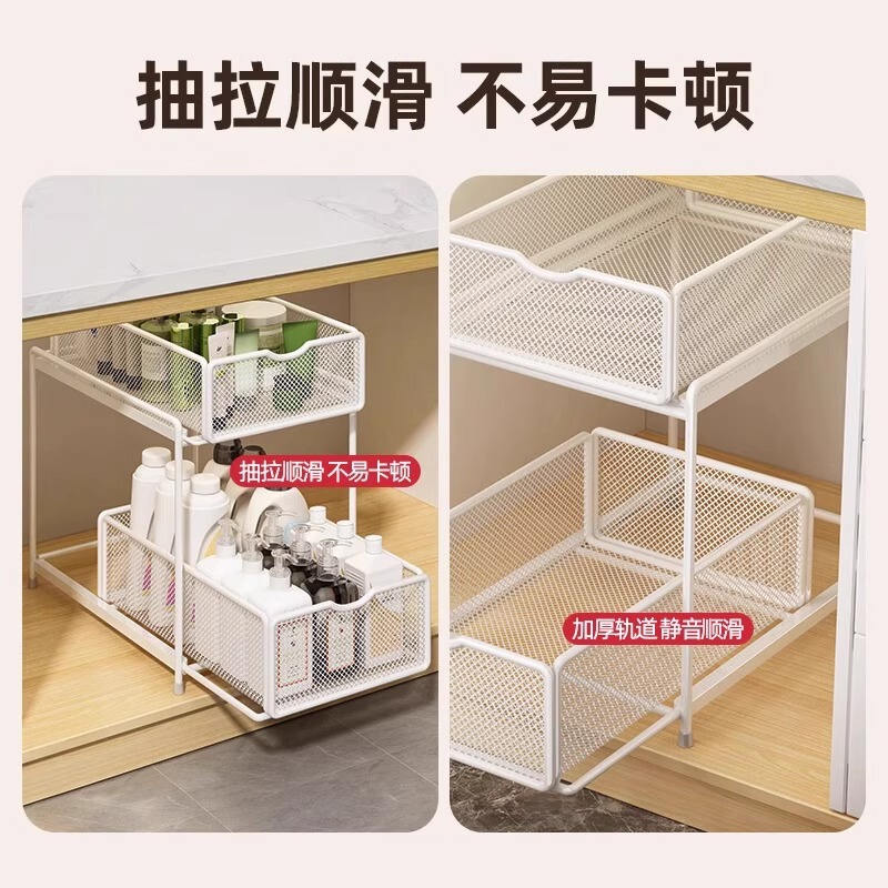 厨房水槽柜置物架橱下柜分层架收纳双层抽拉式拉篮|undefined