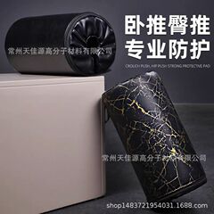 特大バーベルのソフトバッグを厚くして、お尻を強くします。