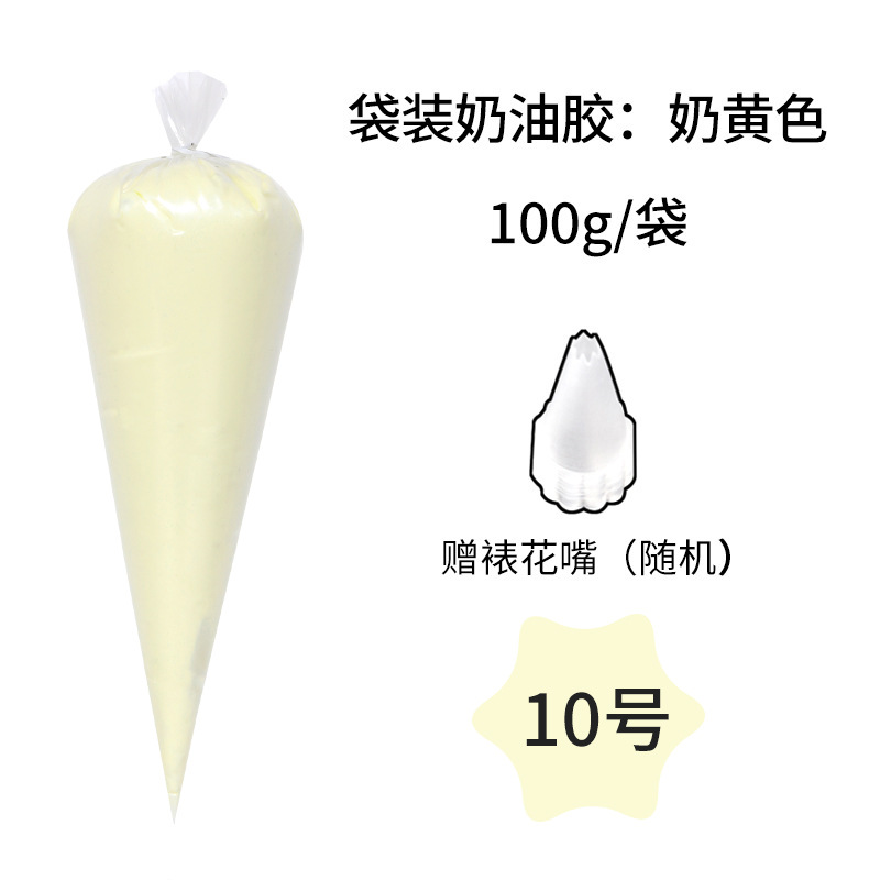 1 tube of creamy yellow (new formula)