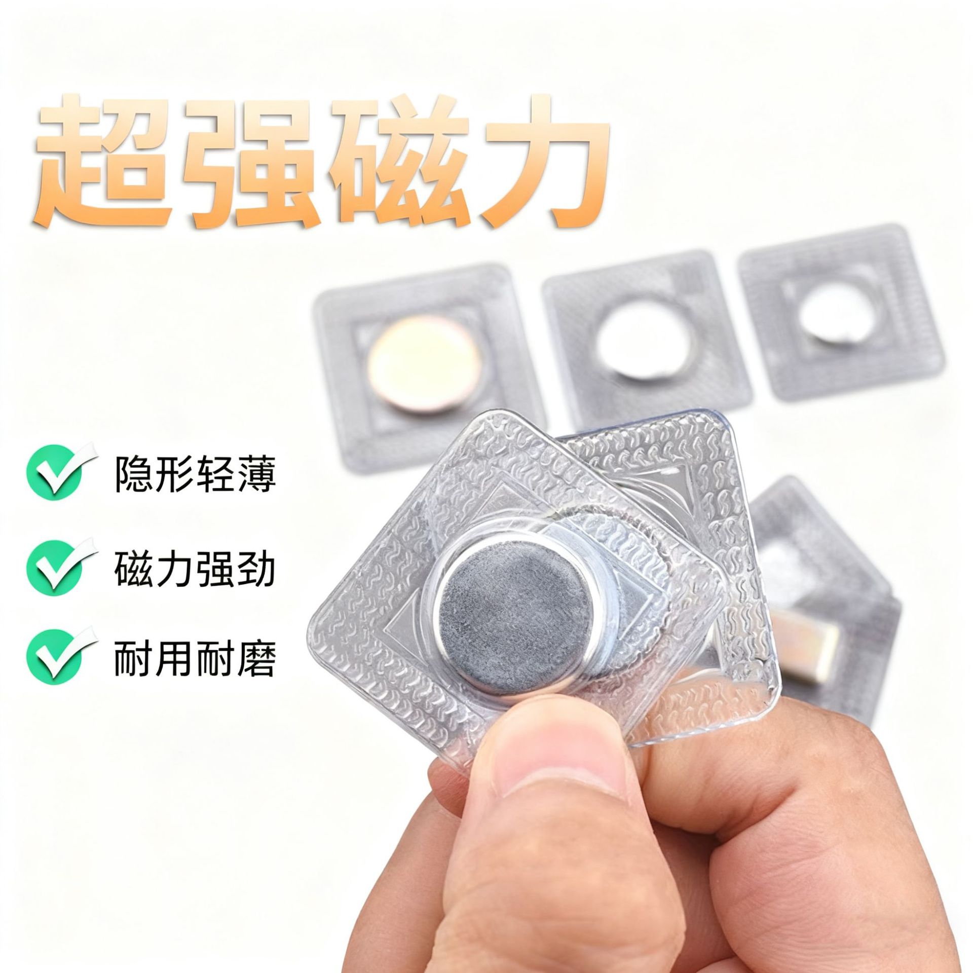 现货PVC磁铁扣子包胶磁扣DIY箱包强磁子母扣窗帘羽绒服单面磁纽扣