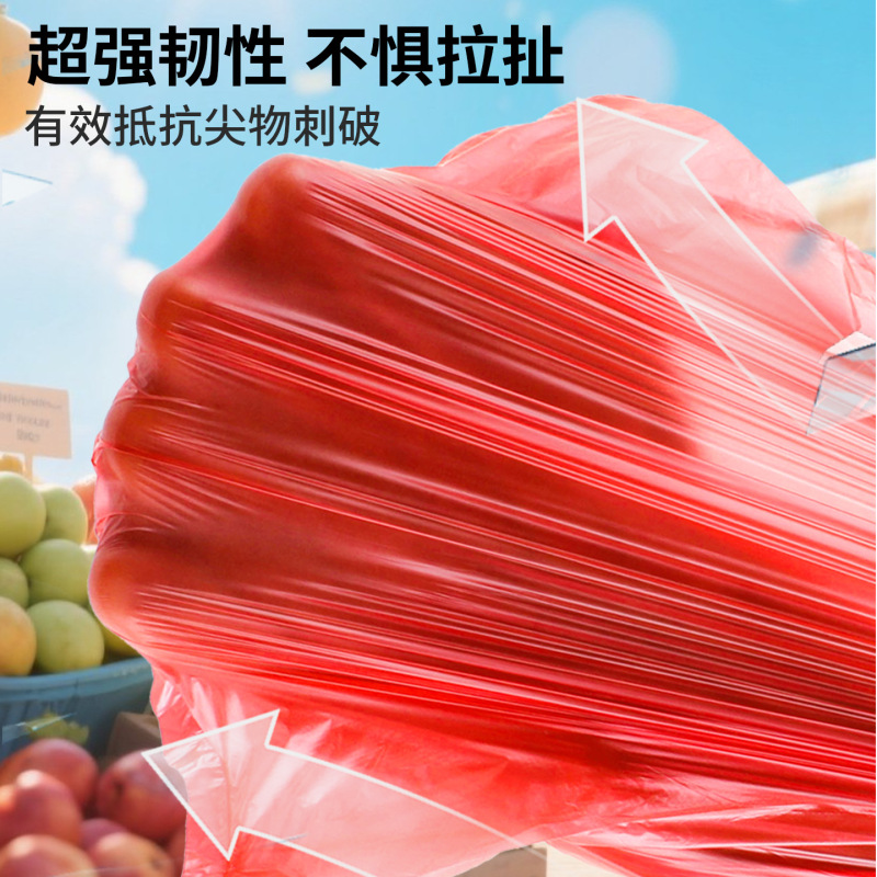 Youbao赤いビニール袋卸売小売店中小型ポータブルベストバッグ使い捨て果物と野菜の包装便利なバッグ|undefined