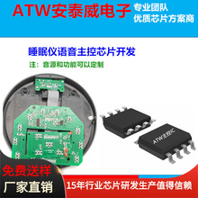 ˯�߃x�Z������оƬ�_�l ����xIC�����_�l  ATW341��Ȼ�L��