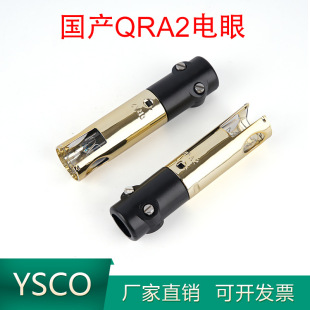 Domestic Qra2 Kunshan Flame Detector Uv Fire Detection Probe Electric Eye Burner Accessories Electric Eye Detector