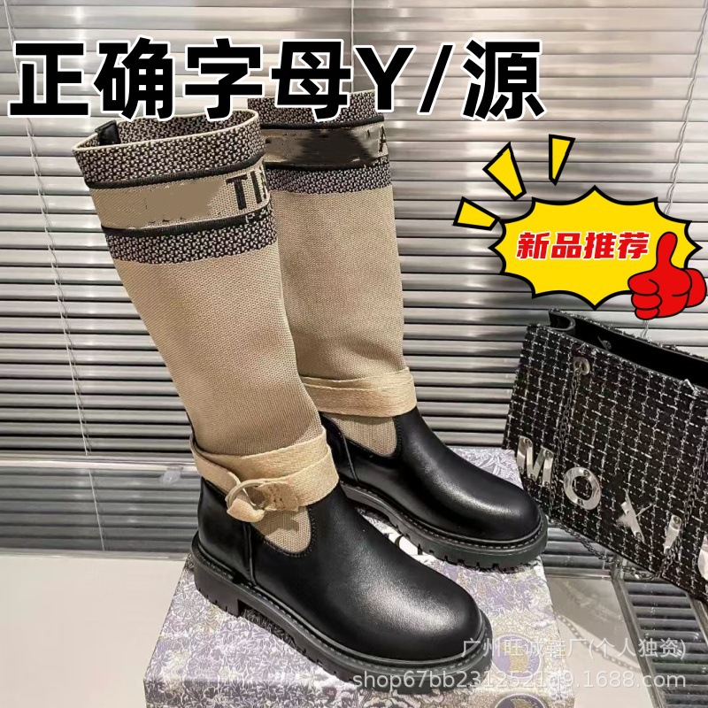 高定 易梦玲同款长筒靴刺绣卡其色不过膝真皮复古拼色D家骑士靴女
