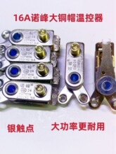 16A늟�停ؿ���ͨ�����Z�����停ؿ��_�P���������