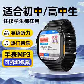 手表mp3随身听初高中学生专用英语听力mp4音乐听歌蓝牙播放器