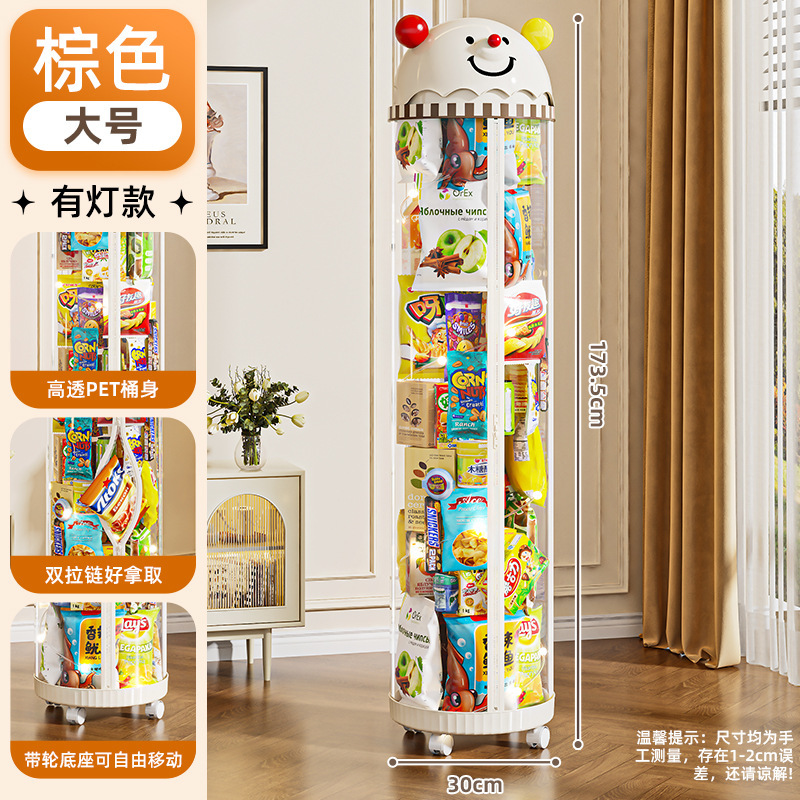 スナック人形収納バケツジッパー付き輪透明かわいい趣味笑顔ライト付き整理保存神器大容量|undefined