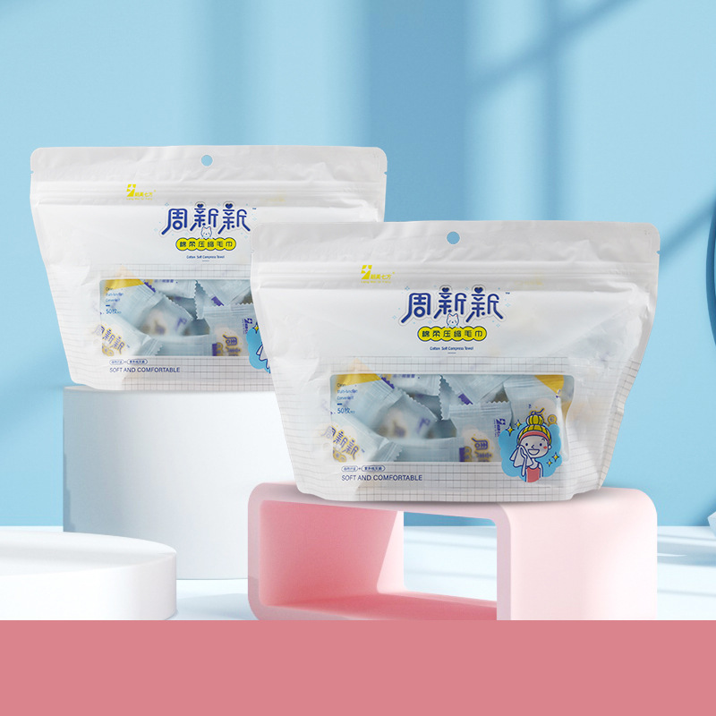 Zhou Xinxin Compressed Towel Extra Thickened Disposable Face Towel Beauty Salon Cotton Soft Towel 50 Pack Zhou Xinxin Compressed Towel Extra Thickened Disposable Face Towel Beauty Salon Cotton Soft Towel 50 Pack