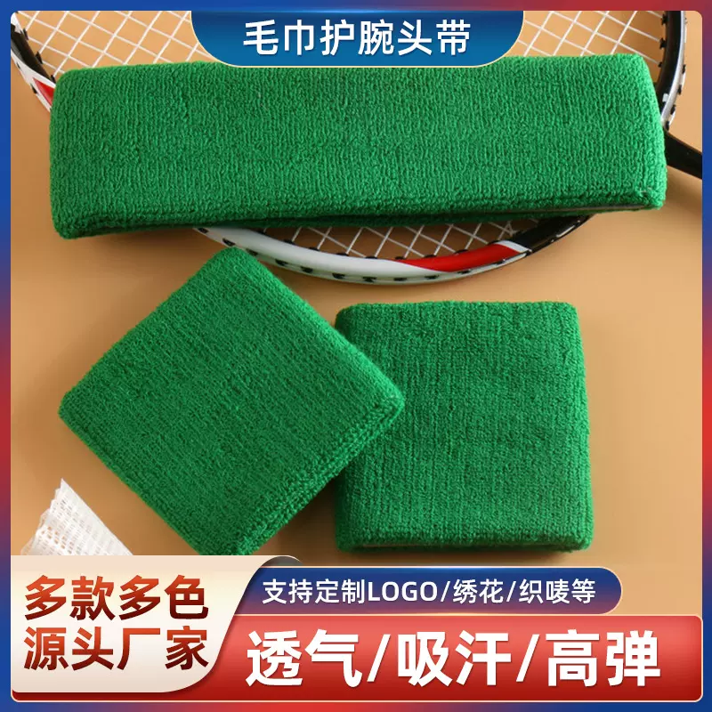 运动跑步毛巾护腕户外篮球吸汗擦汗涤棉毛圈护手腕带儿童运动护腕