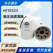 ������ӦHF35523 WD13003x 51746�������ھ����������Һѹ����о