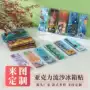博物馆风景景区旅游冰箱贴