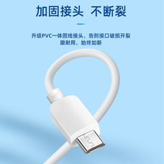 Wholesale 1 meter USB to micro interface 5V2A Android power charging line 4-core data line white black optional 