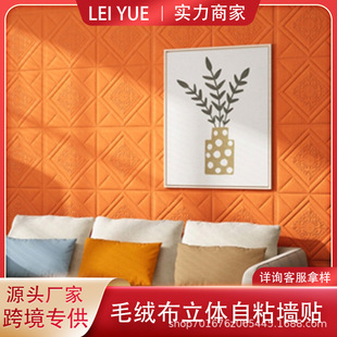 ������ճ3d���w���N�����b������ڼ���ˮ��ײ���μҾ�3D����