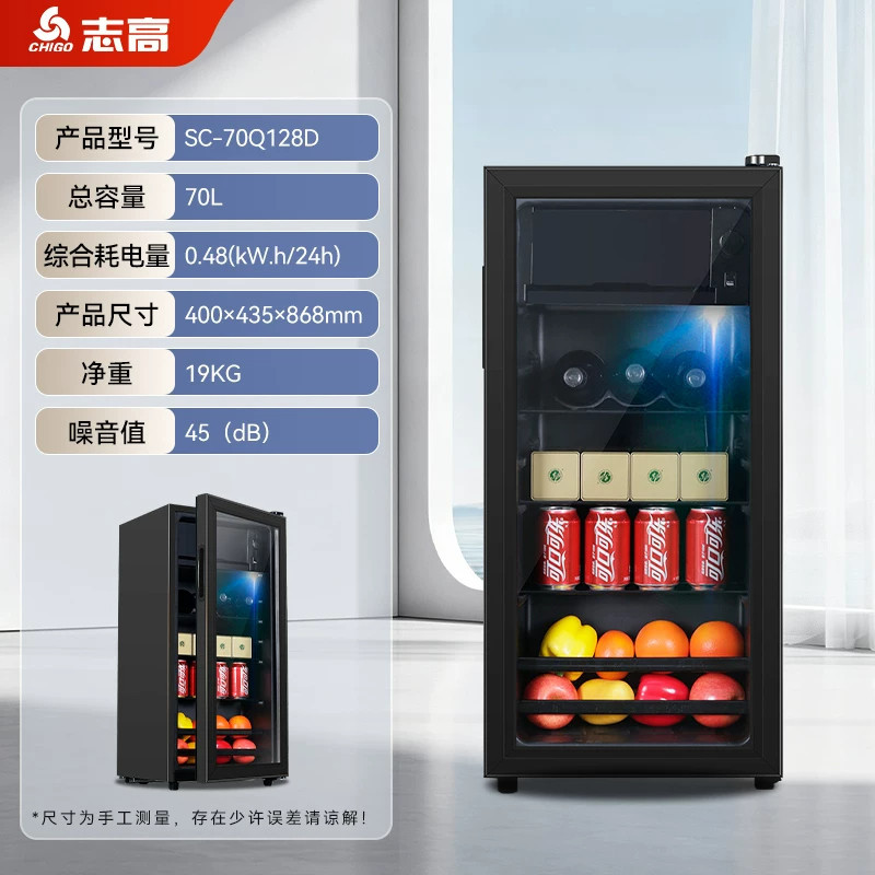 Zhigao Ice Bar Wholesale 50-258 Liter Ice Bar Wine Cooler Home Beverage Small Refrigerator Refrigerated Preservation Cabinet Customizable