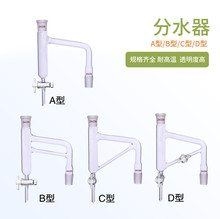 ������ˮ���x��ˮ�݃xб���pƽ�й�DCB���ķ�ˮ�ֽ��չܲ�������