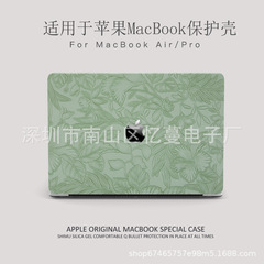 适用苹果macbookair保护壳2025笔记本M4M3电脑pro套macpro14寸13