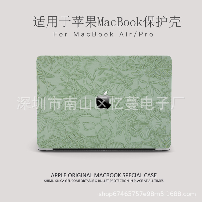 适用苹果macbookair保护壳2025笔记本M4M3电脑pro套macpro14寸13|undefined