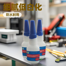纸品用胶;零件盒;其他合成胶