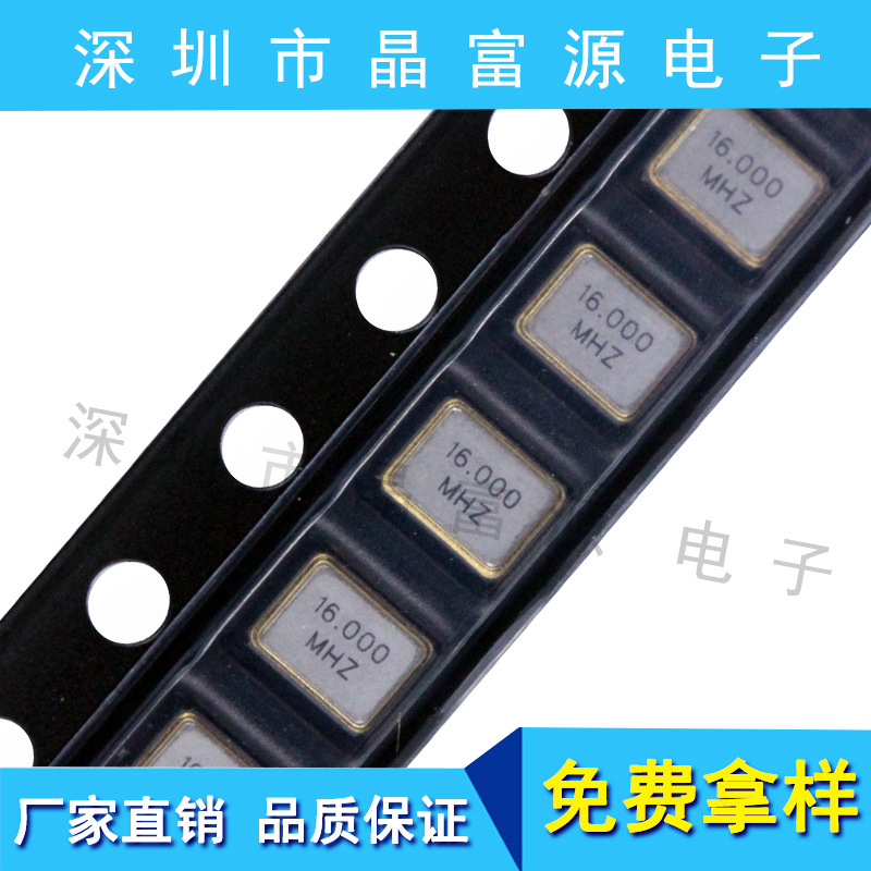 パッシブ水晶発振器3225 8M 12M 16M 20M 24M 25M 26M 27M 32M ロールエッジ溶接10PPM|undefined