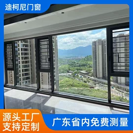 平开窗;推拉门;阳光房