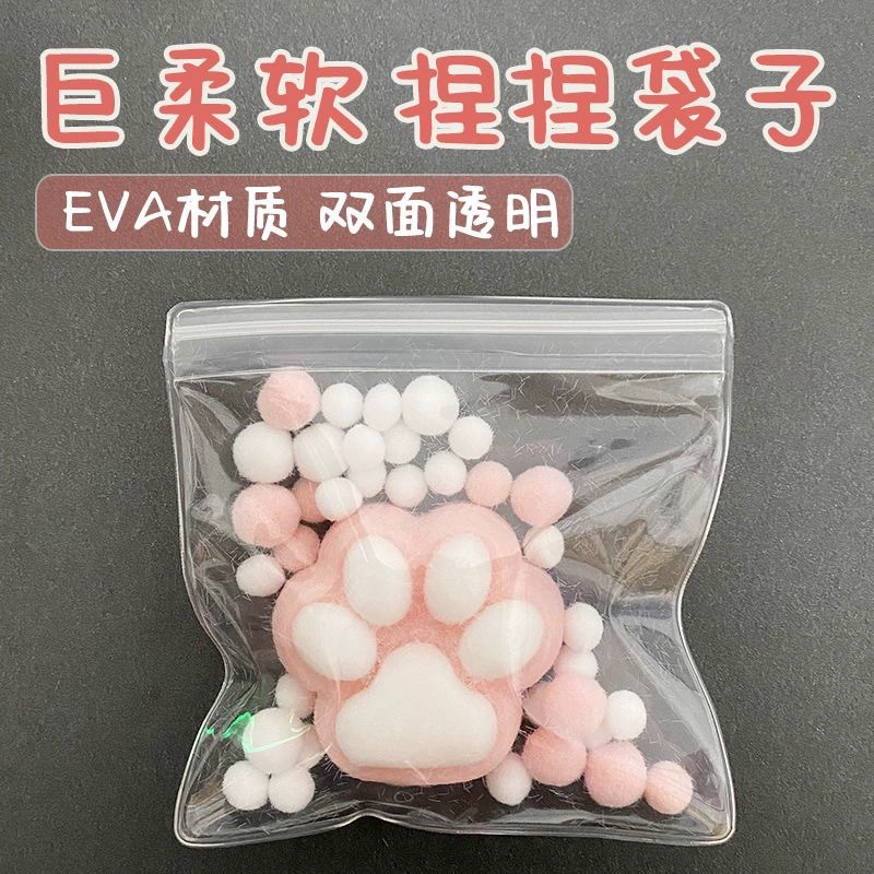 ПВХ щепотка Упаковочная сумка для хранения eva щепотка мешок распаковать игрушку прозрачная ручная ювелирная игра