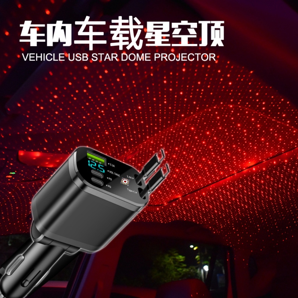 With starry sky double type-c cable