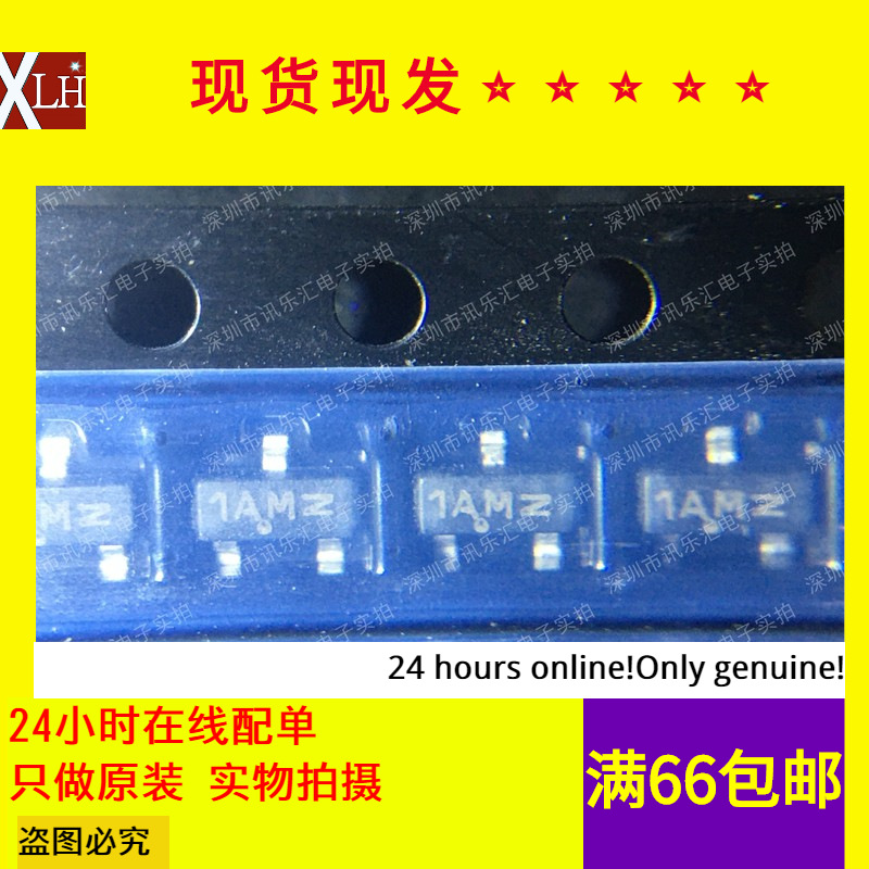 全新有货 MMBT3904 3906 丝印1AM SOT-23 NPN晶体管 200MA 40V