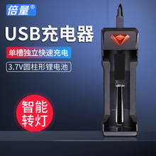 ����18650�늳س����3.7V��x�ӳ��늳�14500늳�����ɶ���