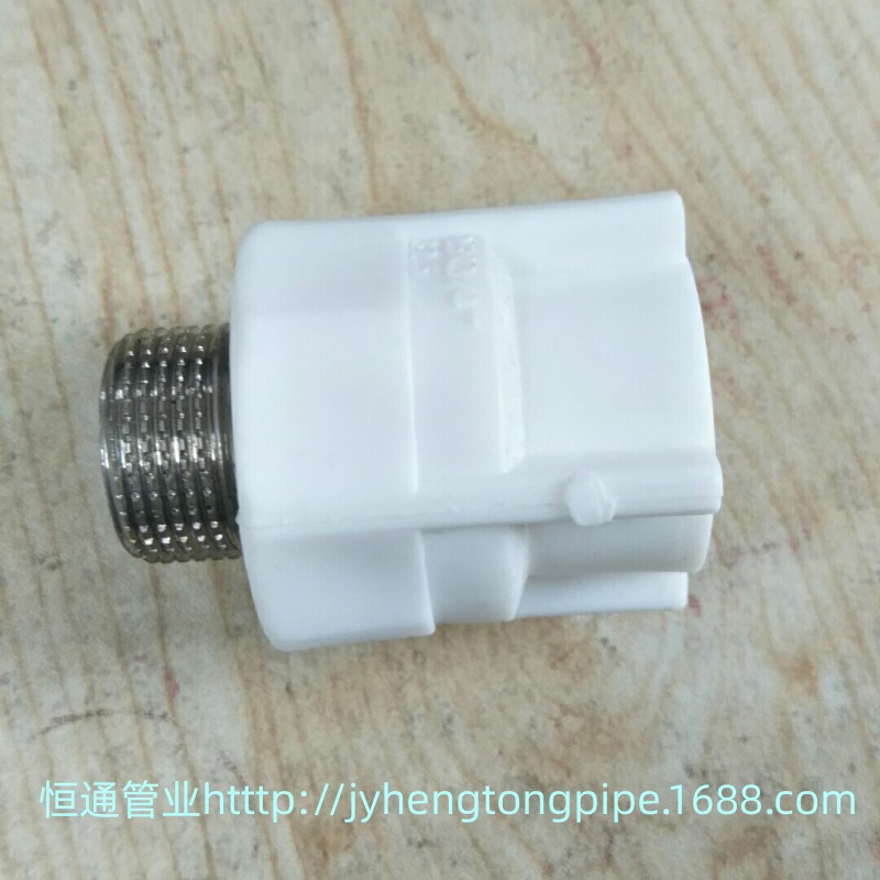 PPR外牙直通 PPR外丝直接 PPR铜件 PPR管件 钢塑转换 自来水