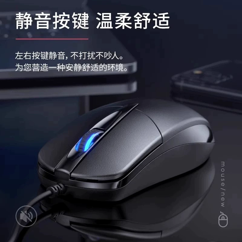 Factory direct sales USB wired mouse home office business notebook desktop colorful luminous wheel mouse wholesale