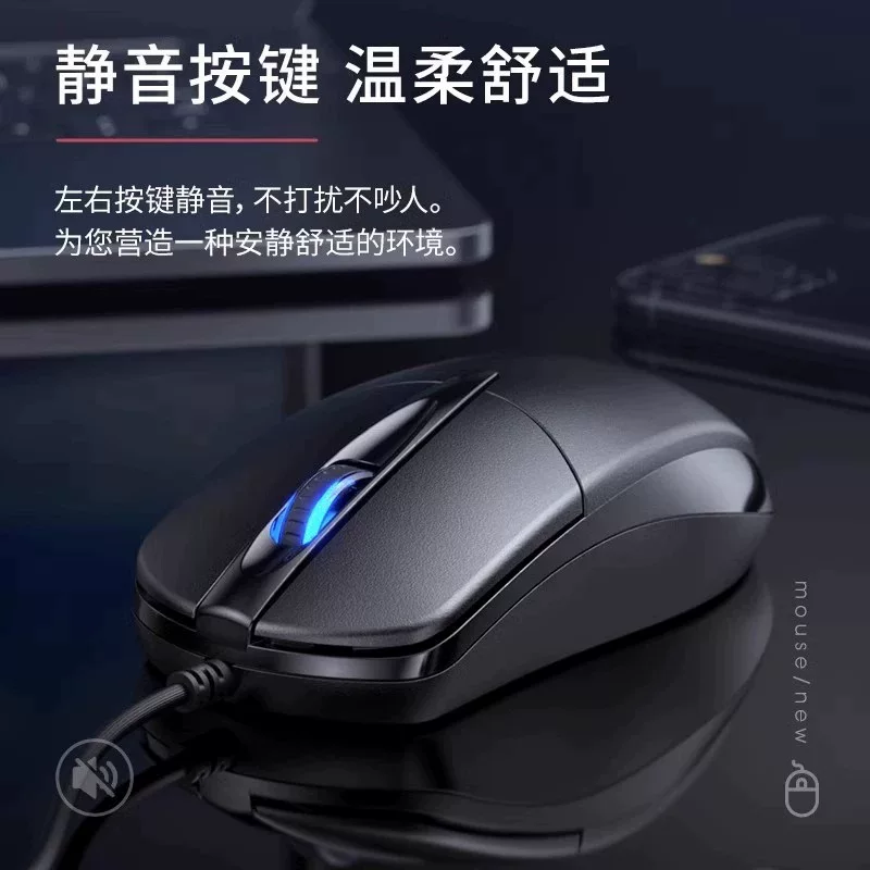 Factory direct sales USB wired mouse home office business notebook desktop colorful luminous wheel mouse wholesale