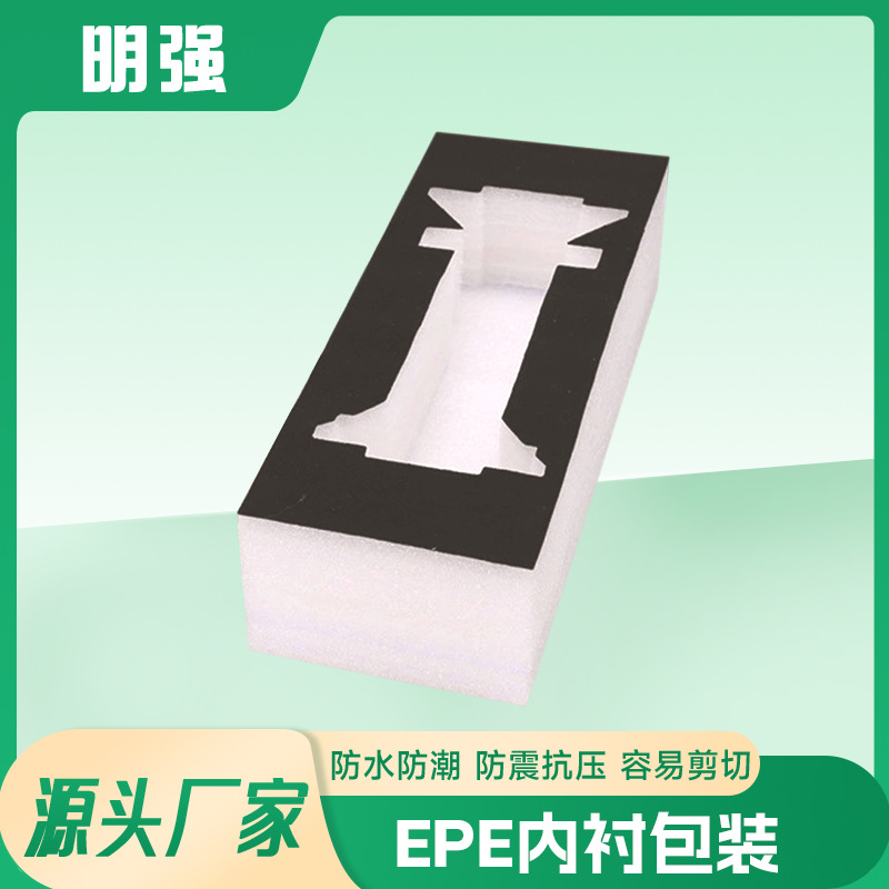 定 制EVA泡棉内衬植绒雕刻包装盒化妆品首饰酒瓶减震海绵包装内托