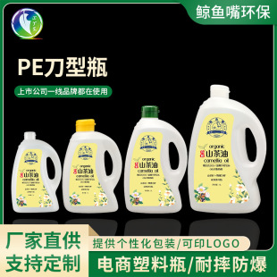 PE����ƿ��Ҏ�����ʳ�����ܷ�peĥɰ����ƿ��ʳƷ�������͉����l