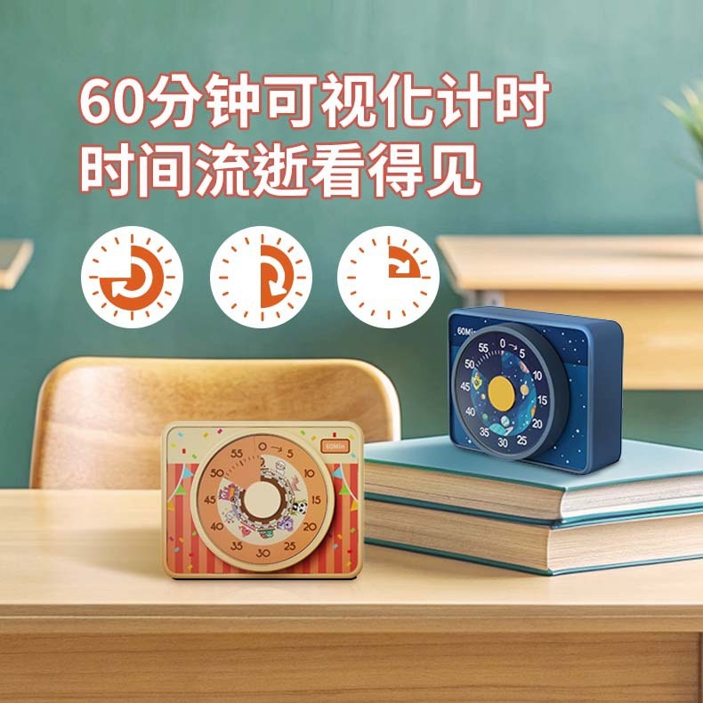 可視化回転タイマー学生時間管理児童カメラ学生作業学習専用タイマー|undefined