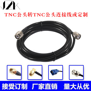 Coaxial Rf Adapter Cable Tnc Male to Tnc Male Q9 to Q9 Rg58 Cable Bncjj Adapter Cable Extension Cable