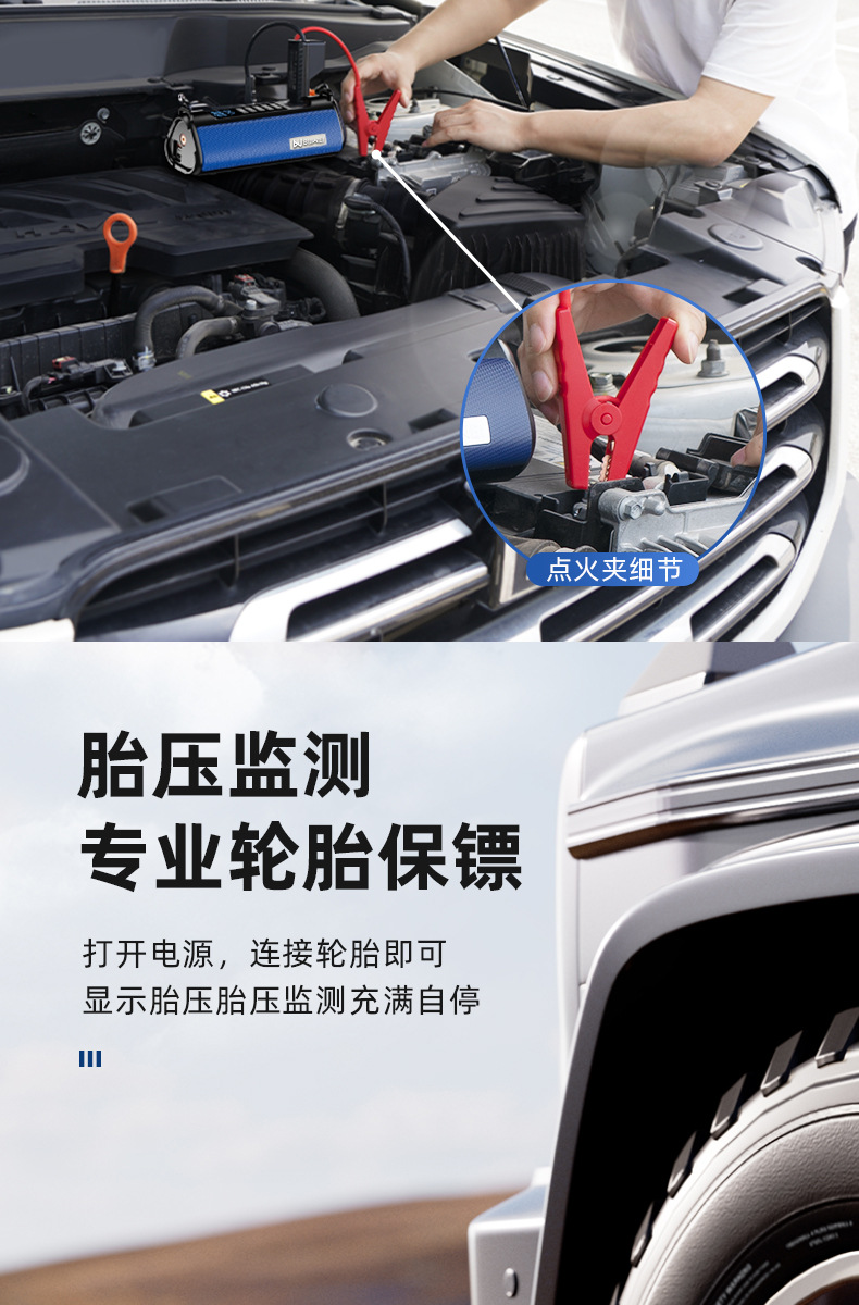 【Ts03】Buwai Car Emergency Jump Starter Power Supply Car Inflator All-In-One Battery Emergency Multi-Function Charging Device