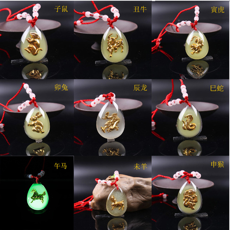 加厚水晶夜光12生肖蛇吊坠大号十二生肖项链晶美金夜光观音佛礼品