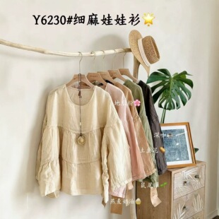 ����2026���n�挒����ˇ�p�g��Ʒ�����������ٴ��p��͸������ŮY6