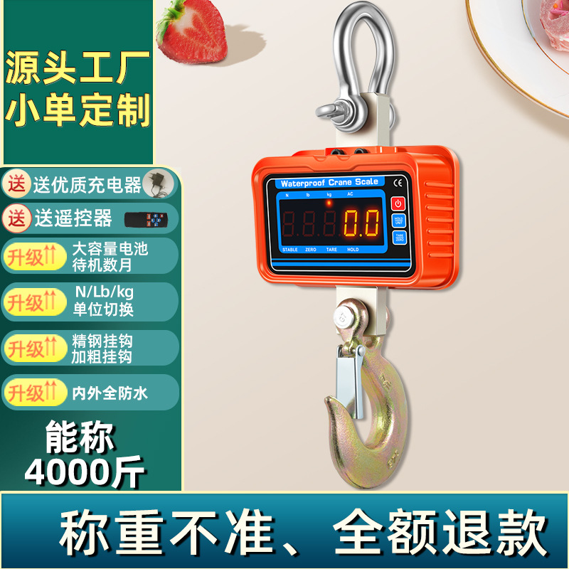 방수 [오렌지] 충전 2T/500G [스칼렛 편지]